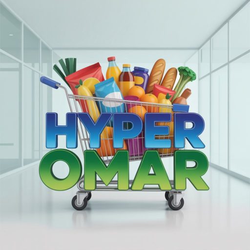 هايبر ماركت عمر
